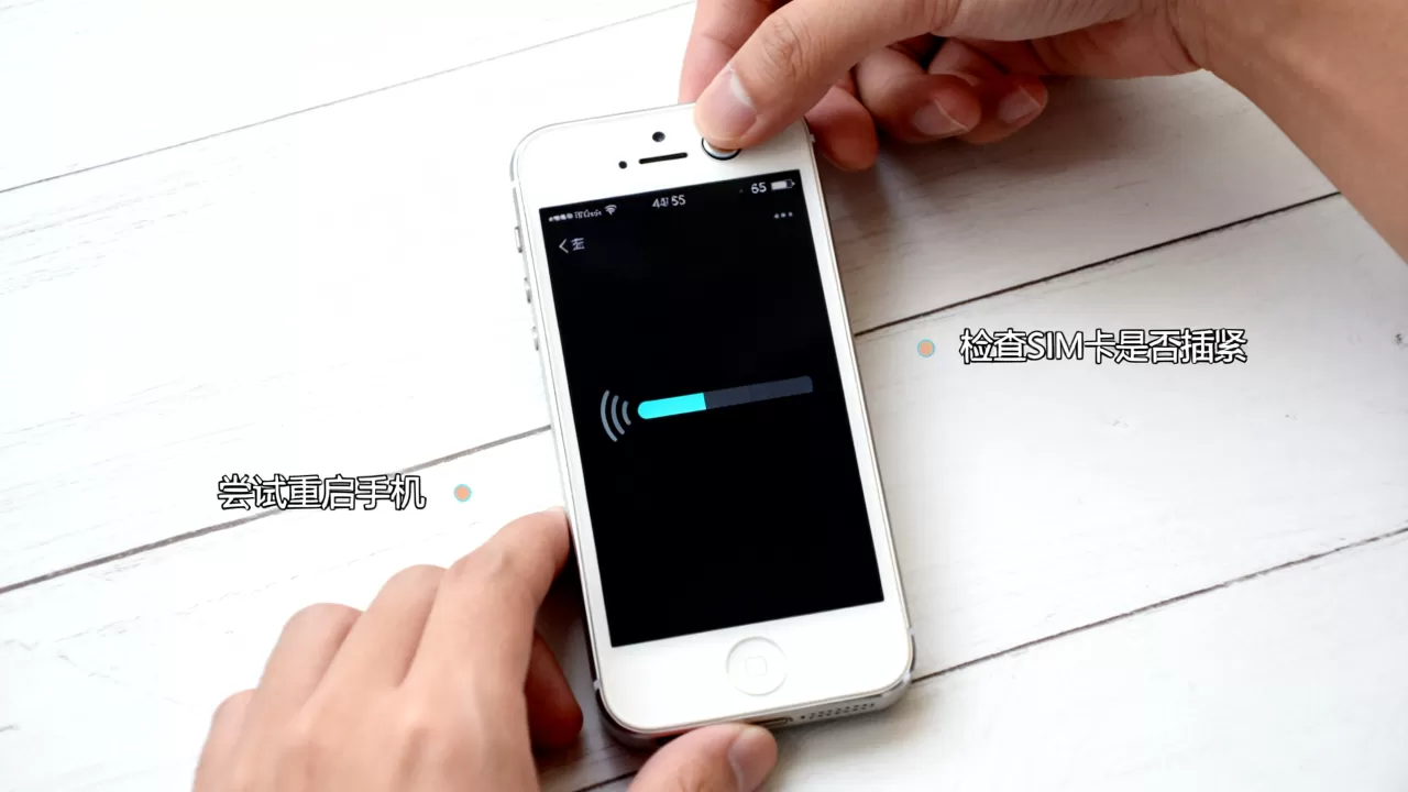 iphone5s搜索不到信号,iphone5s突然没信号怎么办 iphone5s搜索不到信号,iphone5s突然没信号怎么办