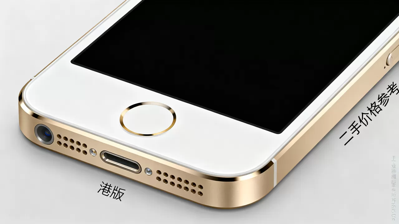 iphone5s土豪金港版怎么样，iphone5s二手价格