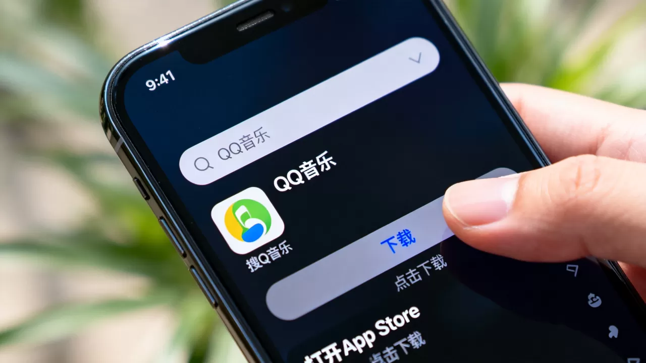 怎么把iphone上的qq音乐,iPhone如何下载QQ音乐 怎么把iphone上的qq音乐,iPhone如何下载QQ音乐