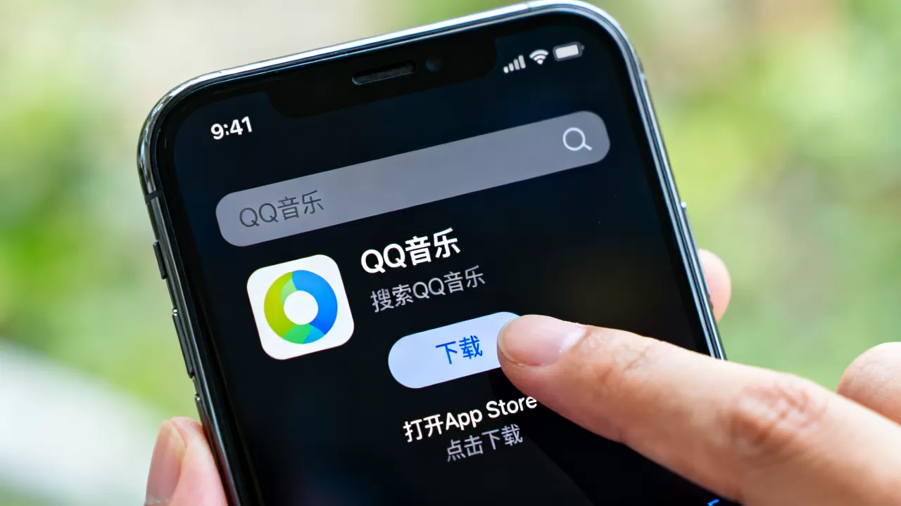 怎么把iphone上的qq音乐,iPhone如何下载QQ音乐 怎么把iphone上的qq音乐,iPhone如何下载QQ音乐