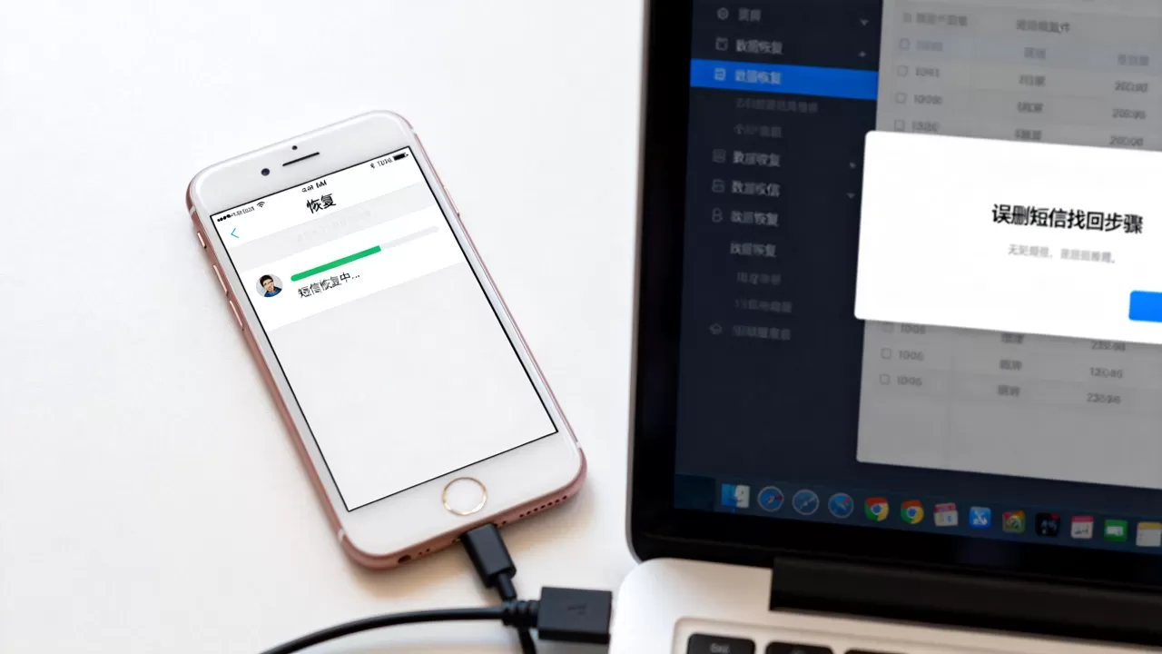 iphone6删除的短信恢复,iphone6短信误删怎么找回 iphone6删除的短信恢复,iphone6短信误删怎么找回
