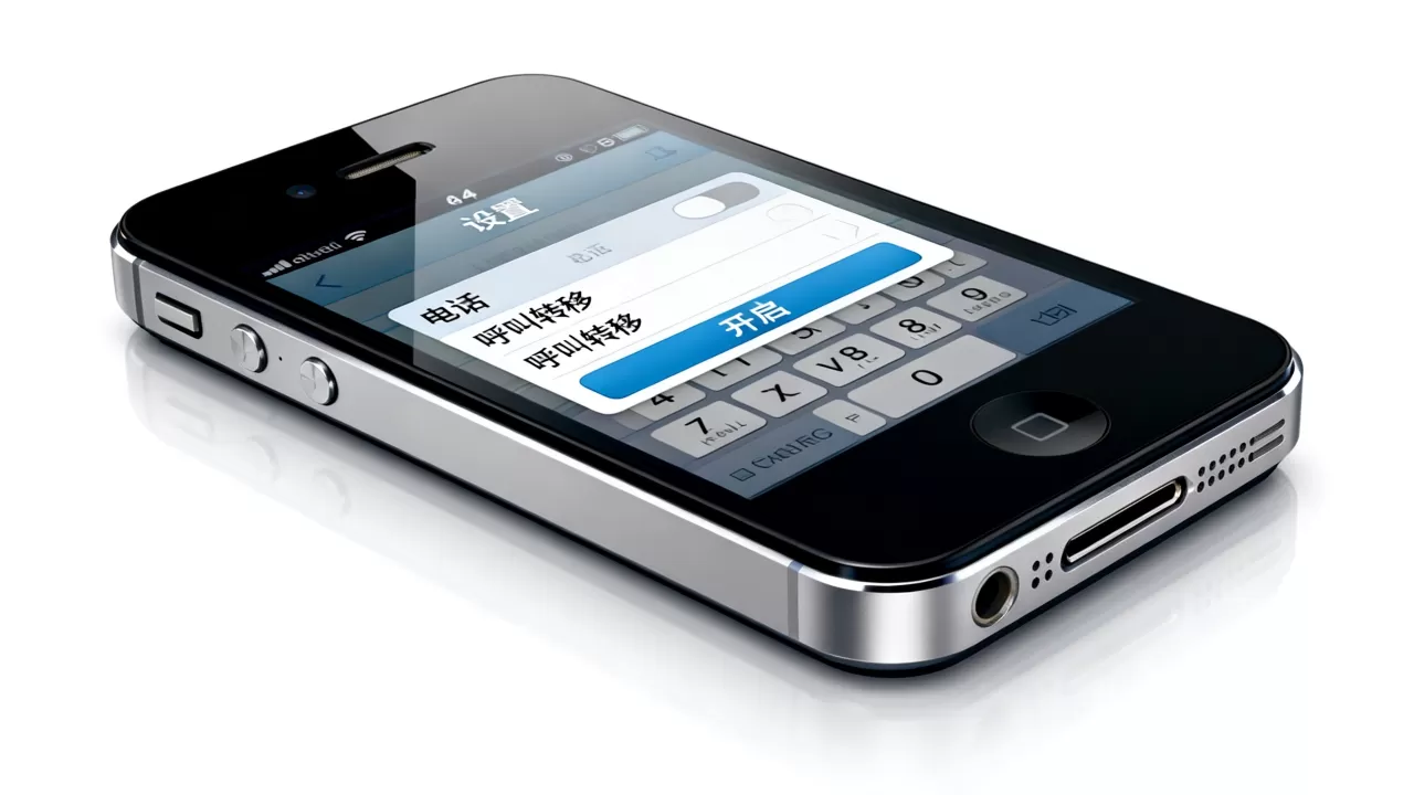 iphone4怎么设置呼叫转移,iphone4呼叫转移设置 iphone4怎么设置呼叫转移,iphone4呼叫转移设置