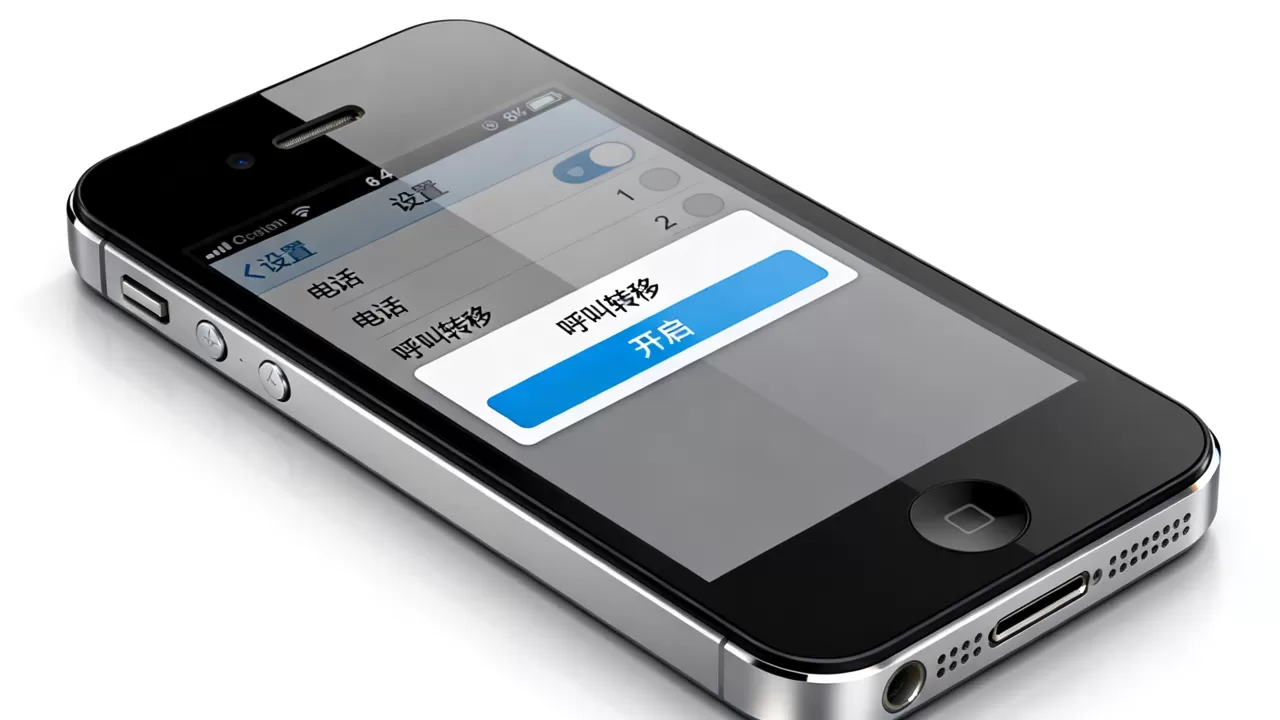 iphone4怎么设置呼叫转移,iphone4呼叫转移设置 iphone4怎么设置呼叫转移,iphone4呼叫转移设置