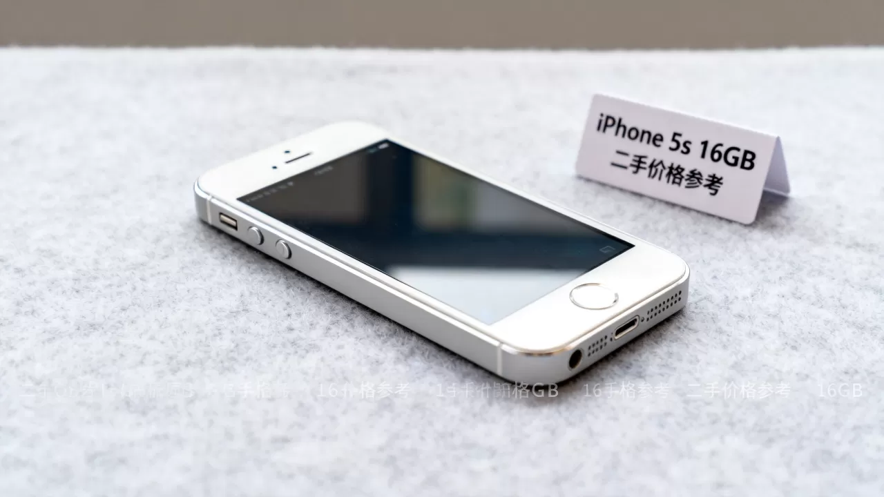 iphone5s 16gb多少钱，iphone5s二手价格