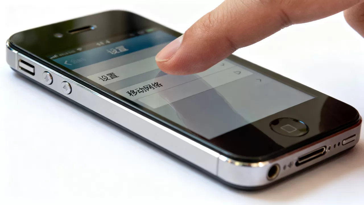 iphone4怎么设置移动网络,iphone4设置移动网络 iphone4怎么设置移动网络,iphone4设置移动网络