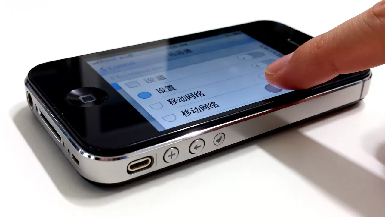 iphone4怎么设置移动网络,iphone4设置移动网络 iphone4怎么设置移动网络,iphone4设置移动网络