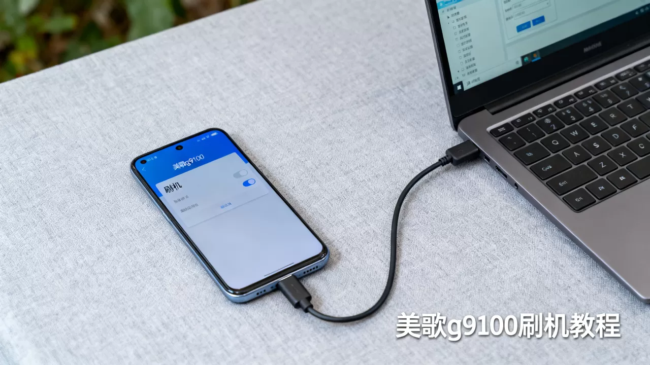 美歌g9100刷机教程,美歌g9100刷机教程 美歌g9100刷机教程,美歌g9100刷机教程