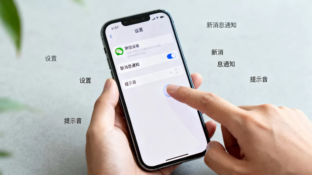 iphone微信更改提示音,iphone微信怎么改提示音 iphone微信更改提示音,iphone微信怎么改提示音