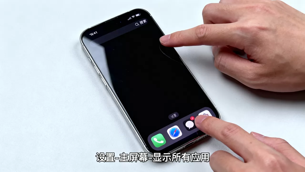 iphone的软件图标不见了,iphone软件图标消失怎么找回 iphone的软件图标不见了,iphone软件图标消失怎么找回