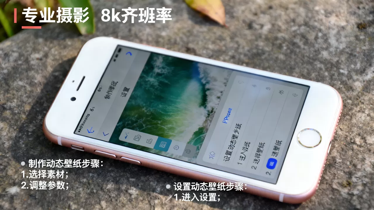 iphone6s制作动态壁纸,iphone6s怎么设置动态壁纸 iphone6s制作动态壁纸,iphone6s怎么设置动态壁纸