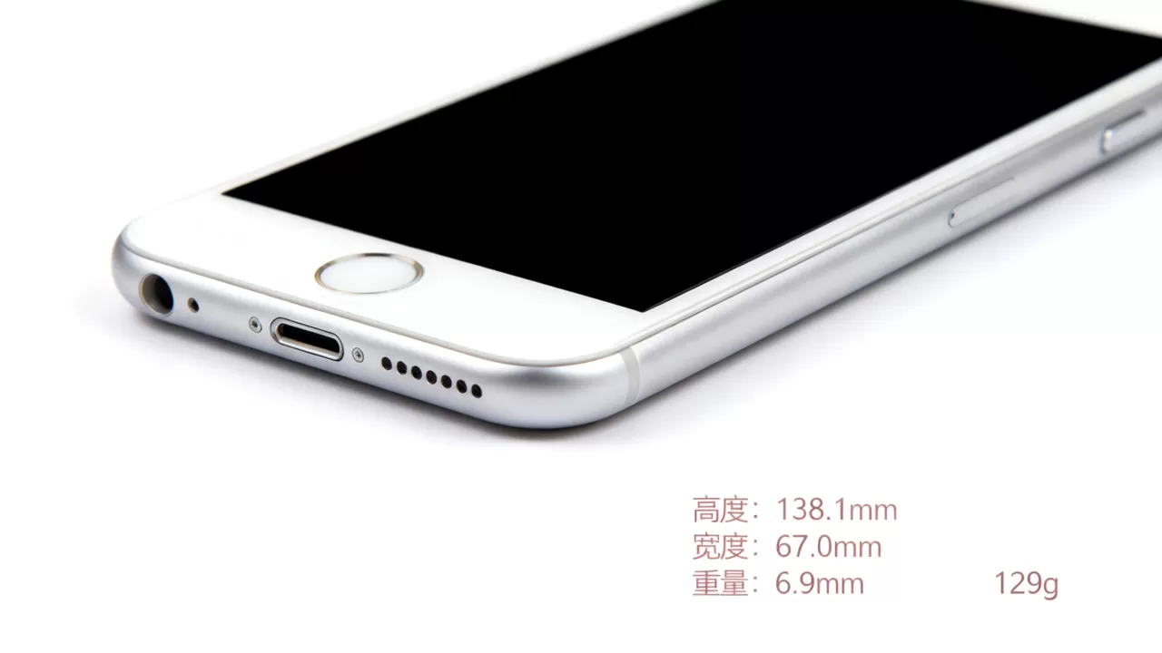 iPhone6尺寸是多少？iPhone6长宽高清参数