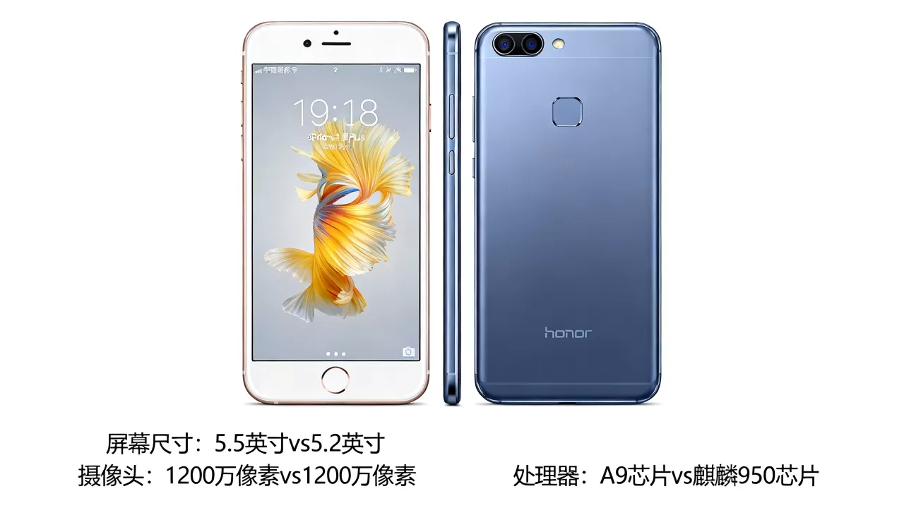 iphone6s plus和荣耀8哪个好,iphone6s plus和荣耀8对比 iphone6s plus和荣耀8哪个好,iphone6s plus和荣耀8对比