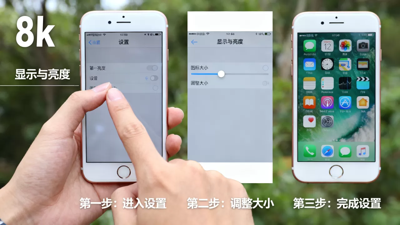 iPhone6s图标大小怎么设置?iPhone6s图标大小设置 iPhone6s图标大小怎么设置?iPhone6s图标大小设置