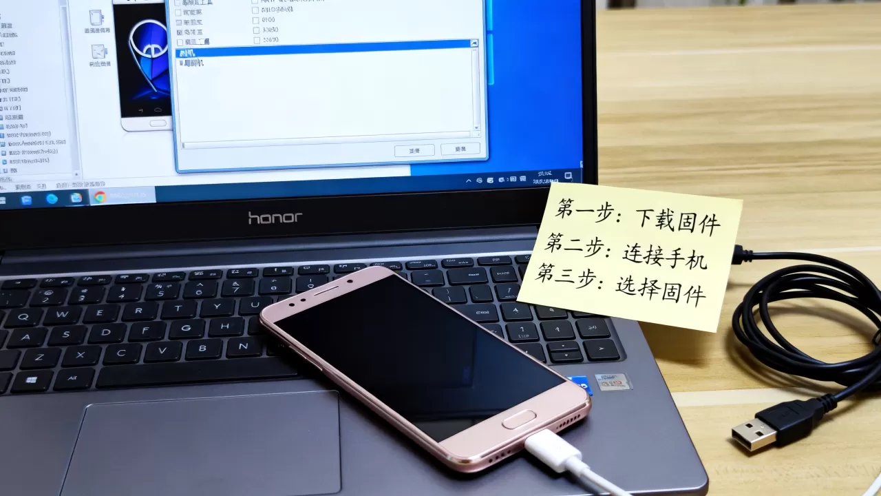 荣耀6plus联通版刷机教程，荣耀6plus怎么刷机