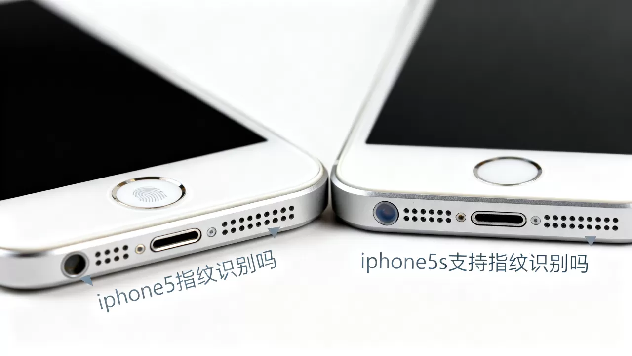iphone5指纹识别吗,iphone5s支持指纹识别吗 iphone5指纹识别吗,iphone5s支持指纹识别吗