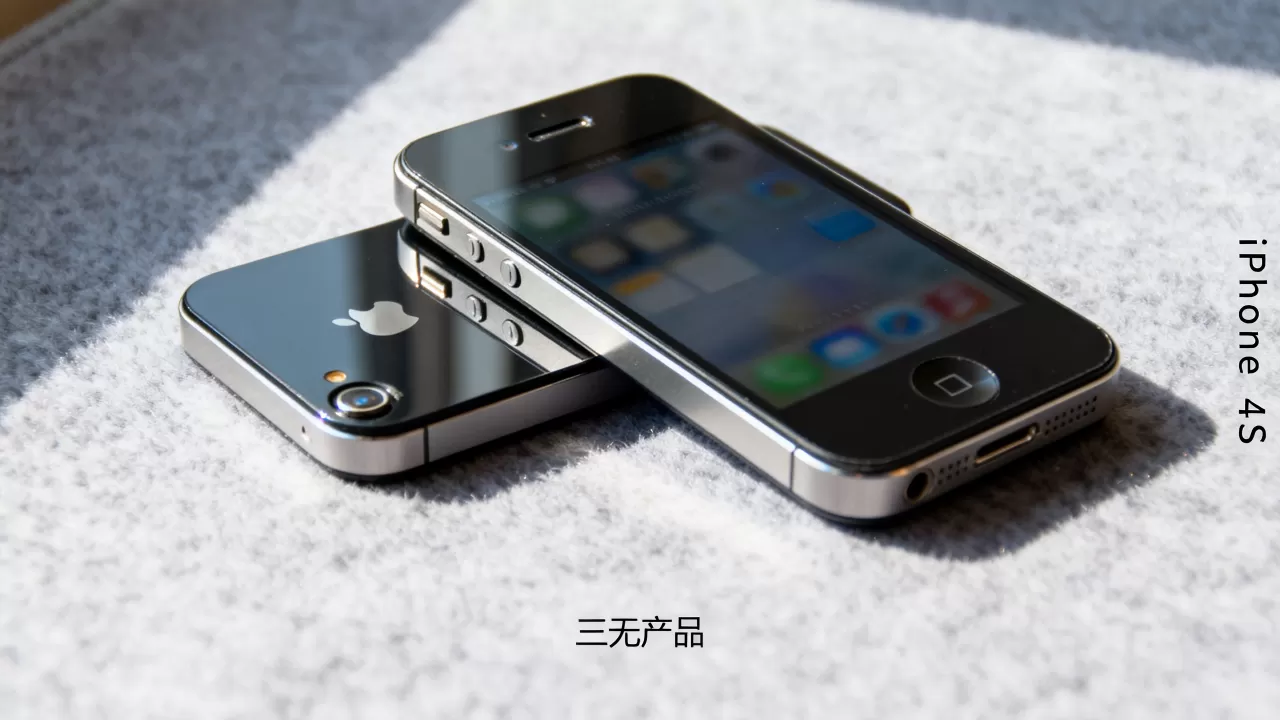 iphone4s三无是什么,iphone4s三无产品 iphone4s三无是什么,iphone4s三无产品