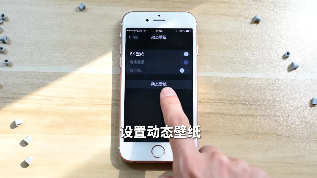 iphone6s怎么设置动态壁纸,iphone6s设置动态壁纸 iphone6s怎么设置动态壁纸,iphone6s设置动态壁纸