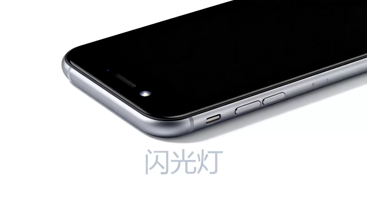 iphone6splus闪光灯 iphone6splus闪光灯