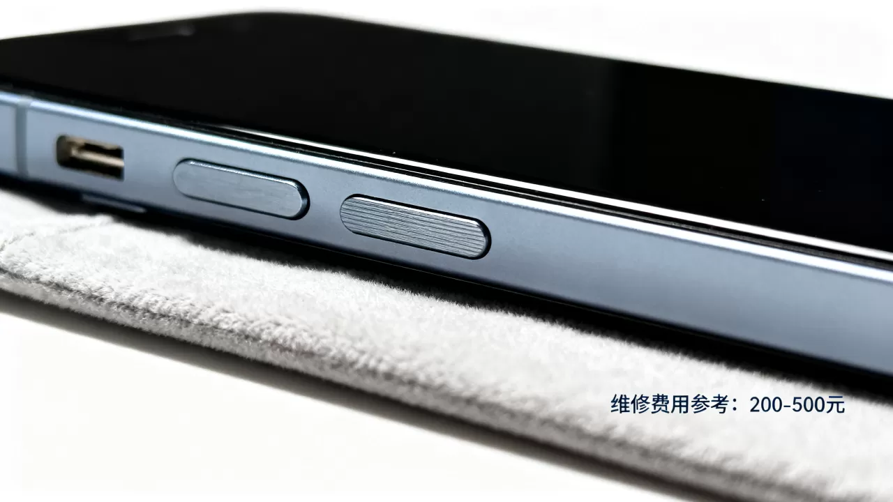 iphone开机键坏了多少钱，iphone电源键维修费用