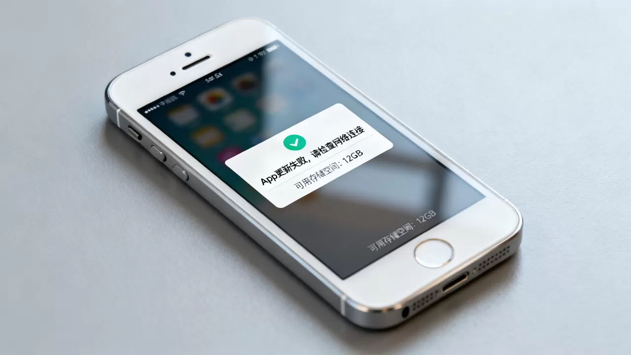iphone5s app无法更新 iphone5s app无法更新