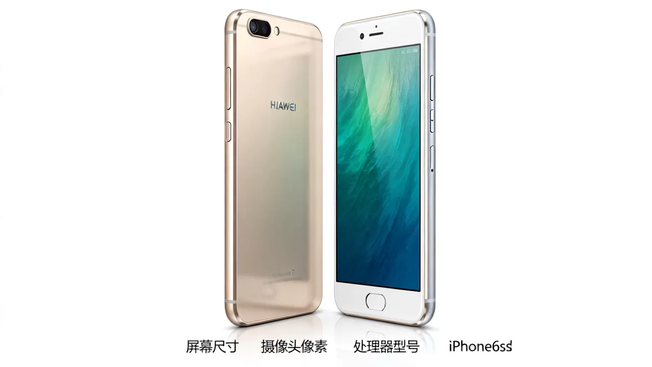 华为荣耀7和iphone6s哪个好,华为荣耀7和iphone6s对比 华为荣耀7和iphone6s哪个好,华为荣耀7和iphone6s对比