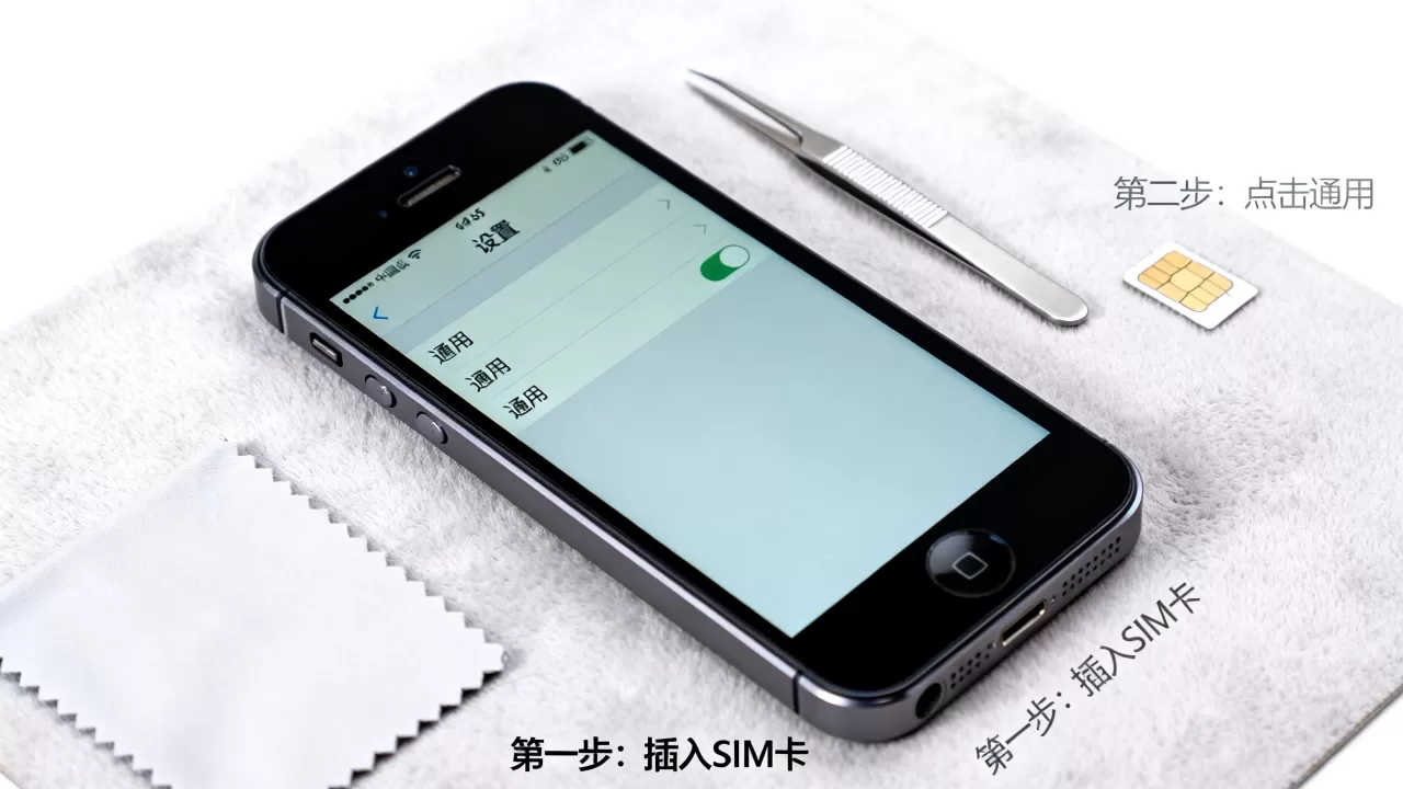 iphone5越狱了怎么还原,iphone5越狱后恢复出厂设置 iphone5越狱了怎么还原,iphone5越狱后恢复出厂设置