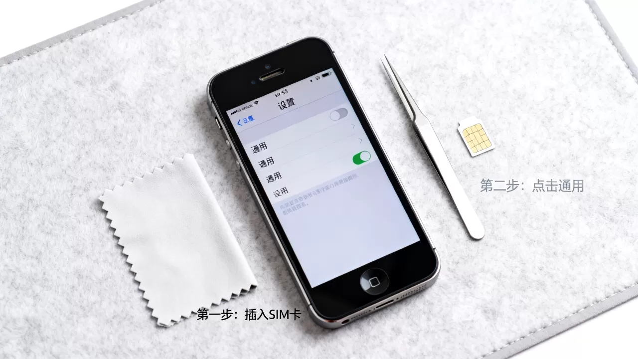 iphone5越狱了怎么还原,iphone5越狱后恢复出厂设置 iphone5越狱了怎么还原,iphone5越狱后恢复出厂设置