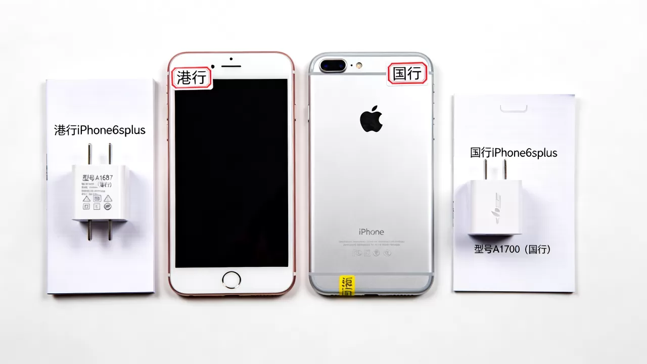 港行iPhone6splus区别，港行iPhone6splus和国行有什么区别