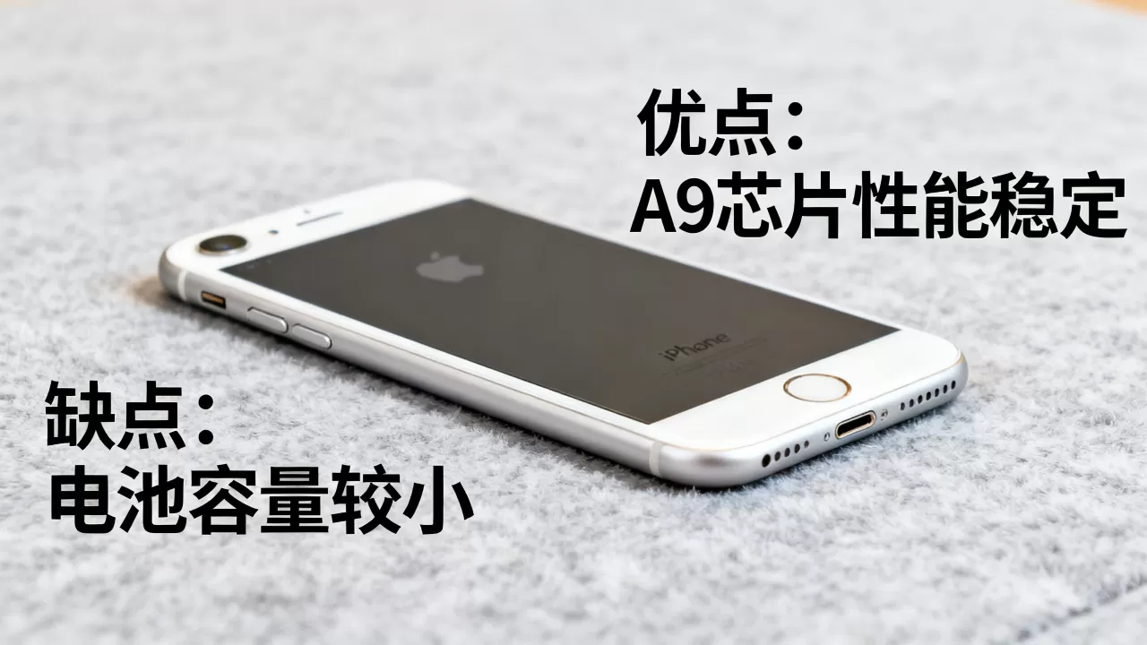 iphone7plus的优点是什么,iphone7plus优缺点 iphone7plus的优点是什么,iphone7plus优缺点