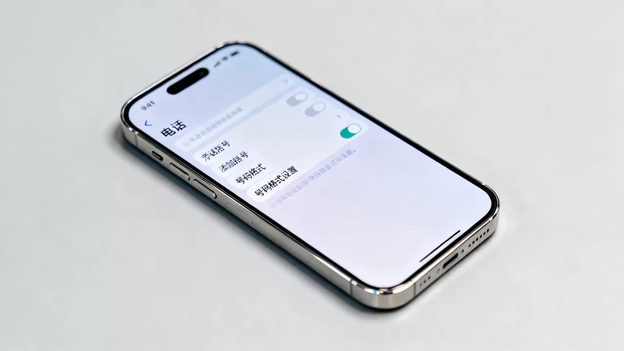 iphone电话号码有括号,iphone号码带括号怎么设置 iphone电话号码有括号,iphone号码带括号怎么设置