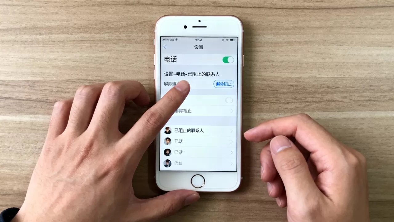 iphone6拉黑后怎么解除,iphone6拉黑后对方还能发消息吗 iphone6拉黑后怎么解除,iphone6拉黑后对方还能发消息吗