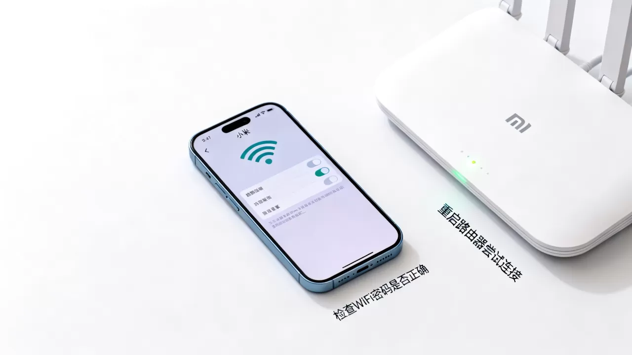 iPhone连不上小米WiFi?iPhone连不上小米路由器怎么办 iPhone连不上小米WiFi?iPhone连不上小米路由器怎么办