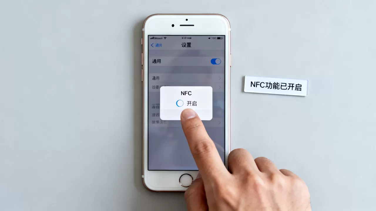 iPhone6怎么开NFC,iPhone6开启NFC功能教程 iPhone6怎么开NFC,iPhone6开启NFC功能教程