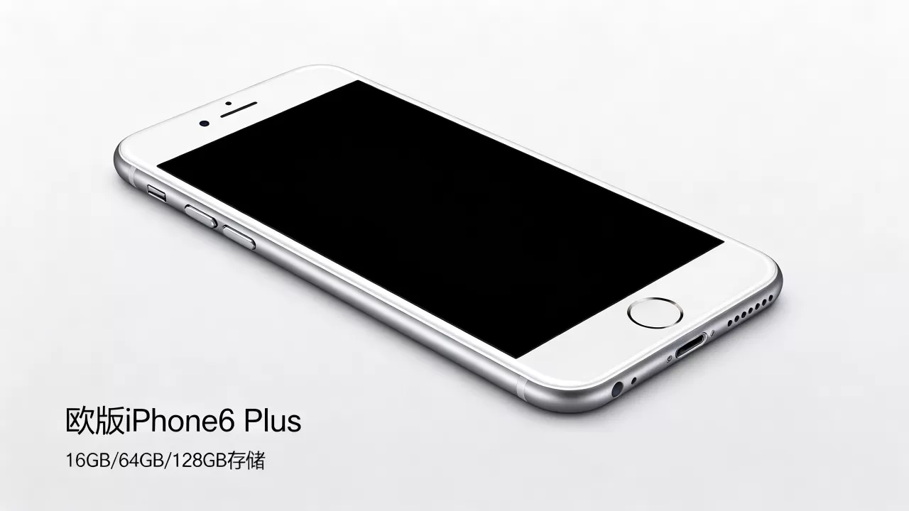 欧版iphone6 plus怎么样,欧版iphone6 plus值得买吗 欧版iphone6 plus怎么样,欧版iphone6 plus值得买吗