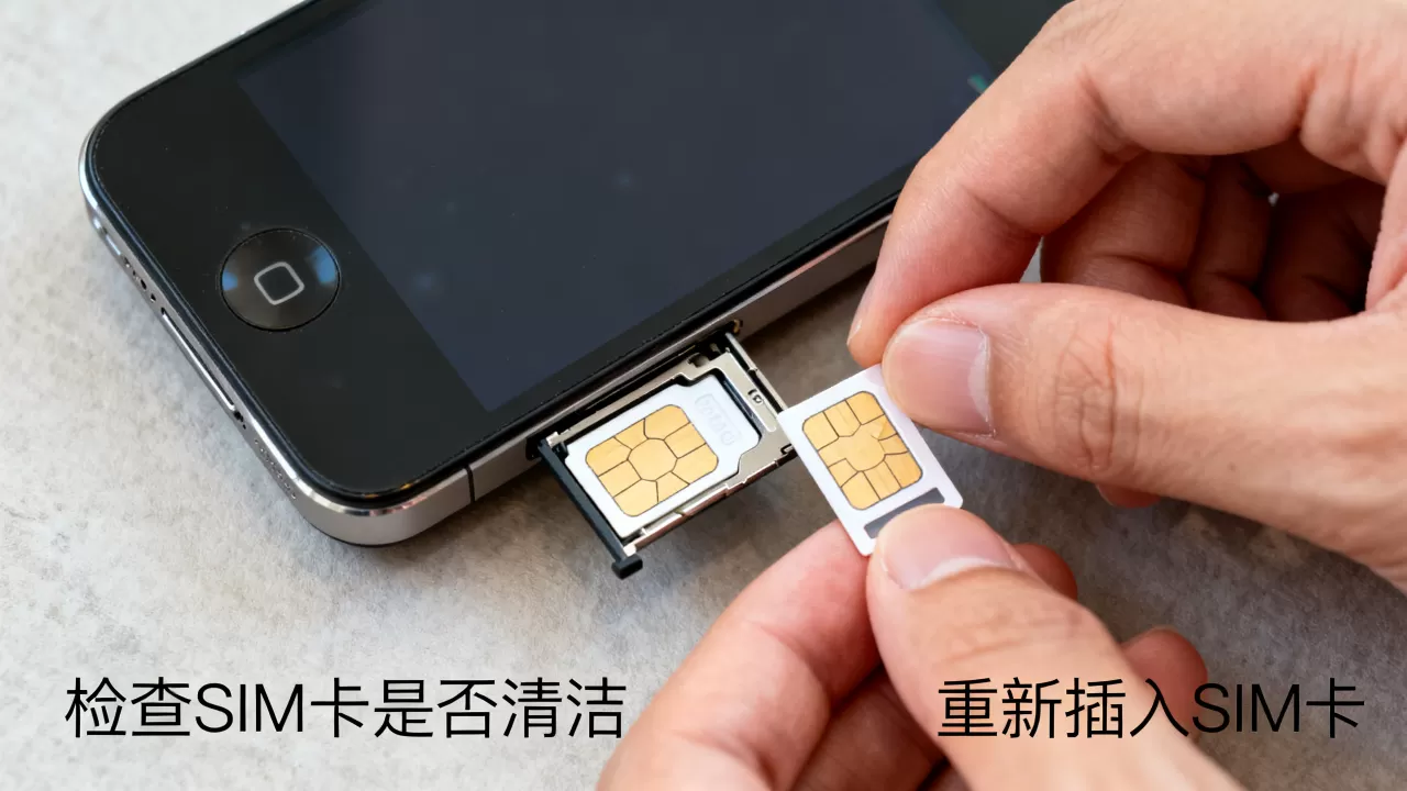 iPhone4s SIM卡故障怎么办,iPhone4s SIM卡故障解决方法 iPhone4s SIM卡故障怎么办,iPhone4s SIM卡故障解决方法