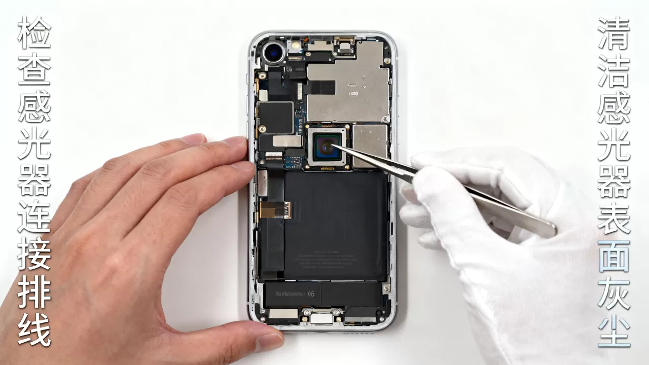iPhone6感光器坏了怎么办,iPhone6感光器 iPhone6感光器坏了怎么办,iPhone6感光器