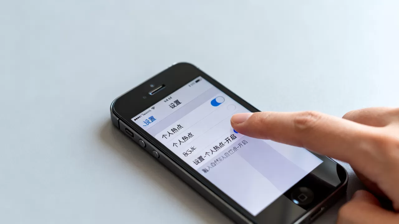 iphone5s没有热点怎么办,iphone5s开启热点方法 iphone5s没有热点怎么办,iphone5s开启热点方法