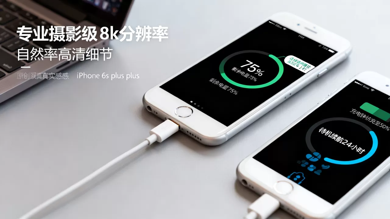 iPhone 6s plus续航多久,iPhone 6s plus续航怎么样 iPhone 6s plus续航多久,iPhone 6s plus续航怎么样