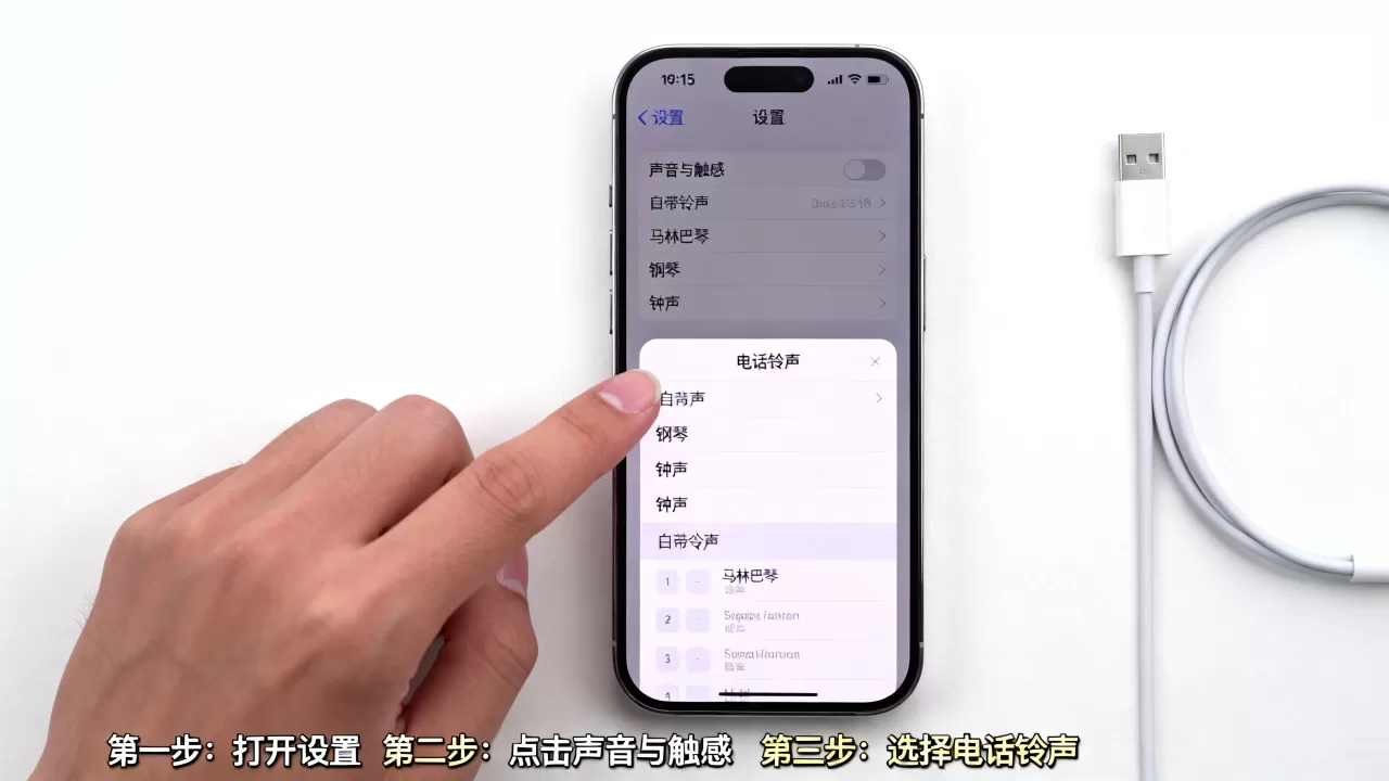 iPhone自带铃声怎么换?iPhone自带来电铃声 iPhone自带铃声怎么换?iPhone自带来电铃声