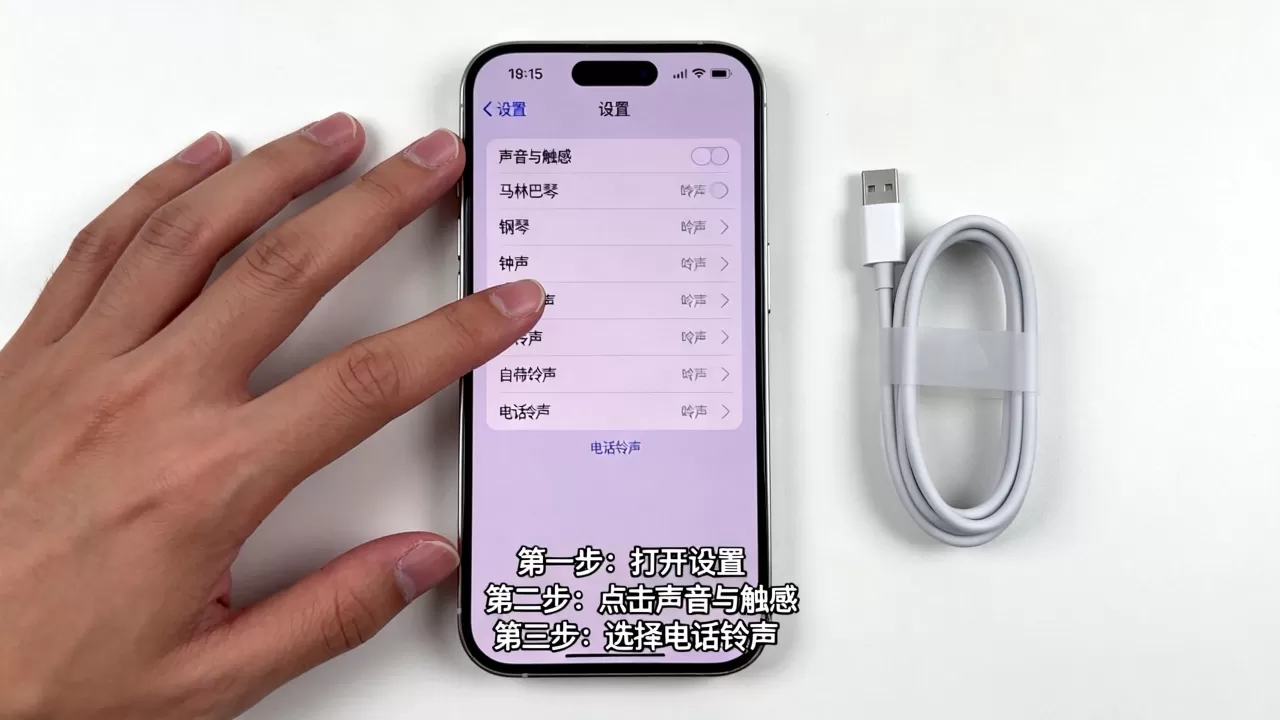 iPhone自带铃声怎么换?iPhone自带来电铃声 iPhone自带铃声怎么换?iPhone自带来电铃声