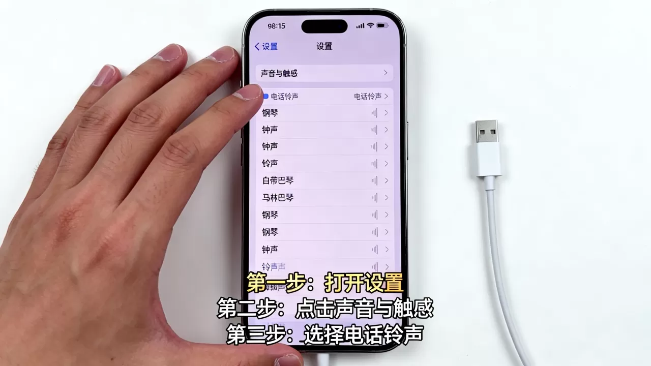 iPhone自带铃声怎么换?iPhone自带来电铃声 iPhone自带铃声怎么换?iPhone自带来电铃声