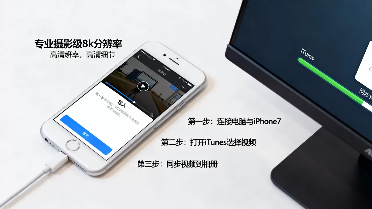iphone7如何导入视频,iphone7导入视频到相册方法 iphone7如何导入视频,iphone7导入视频到相册方法