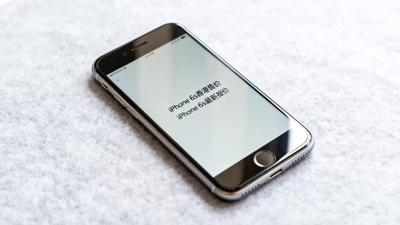 iphone6s香港售价是多少，iphone6s最新报价