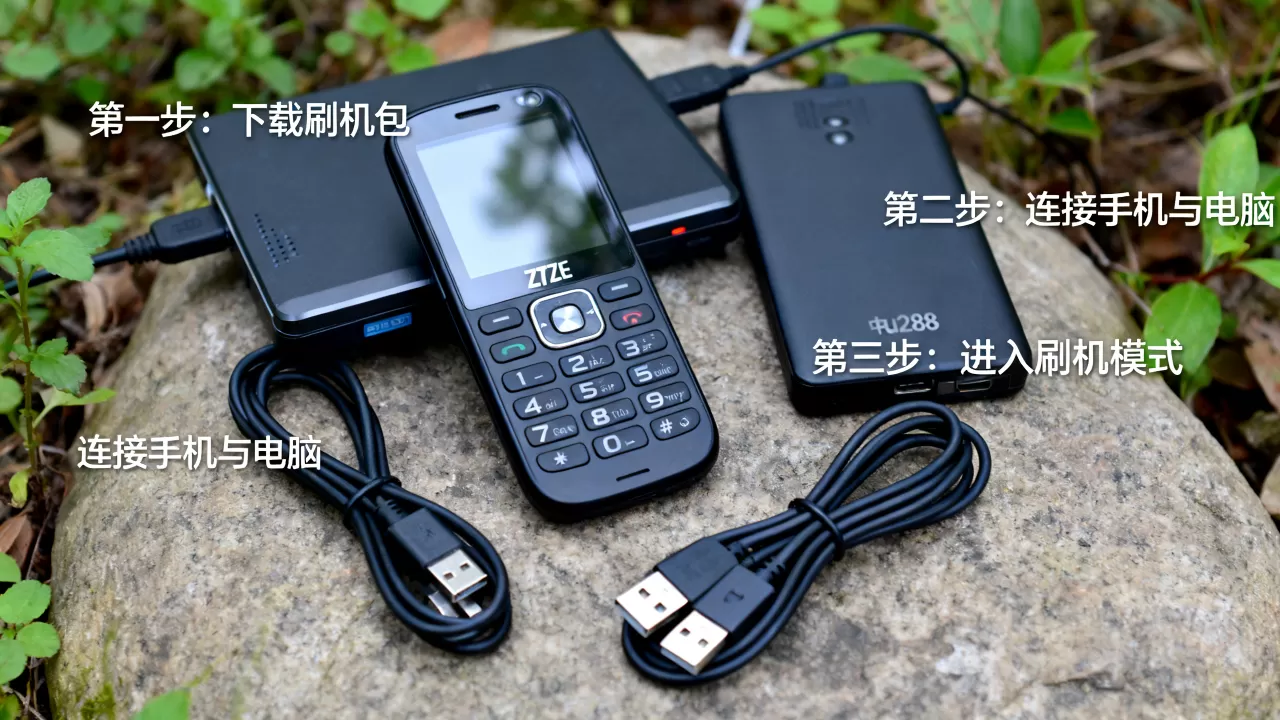 中兴u288刷机教程,中兴u288刷机失败怎么办 中兴u288刷机教程,中兴u288刷机失败怎么办