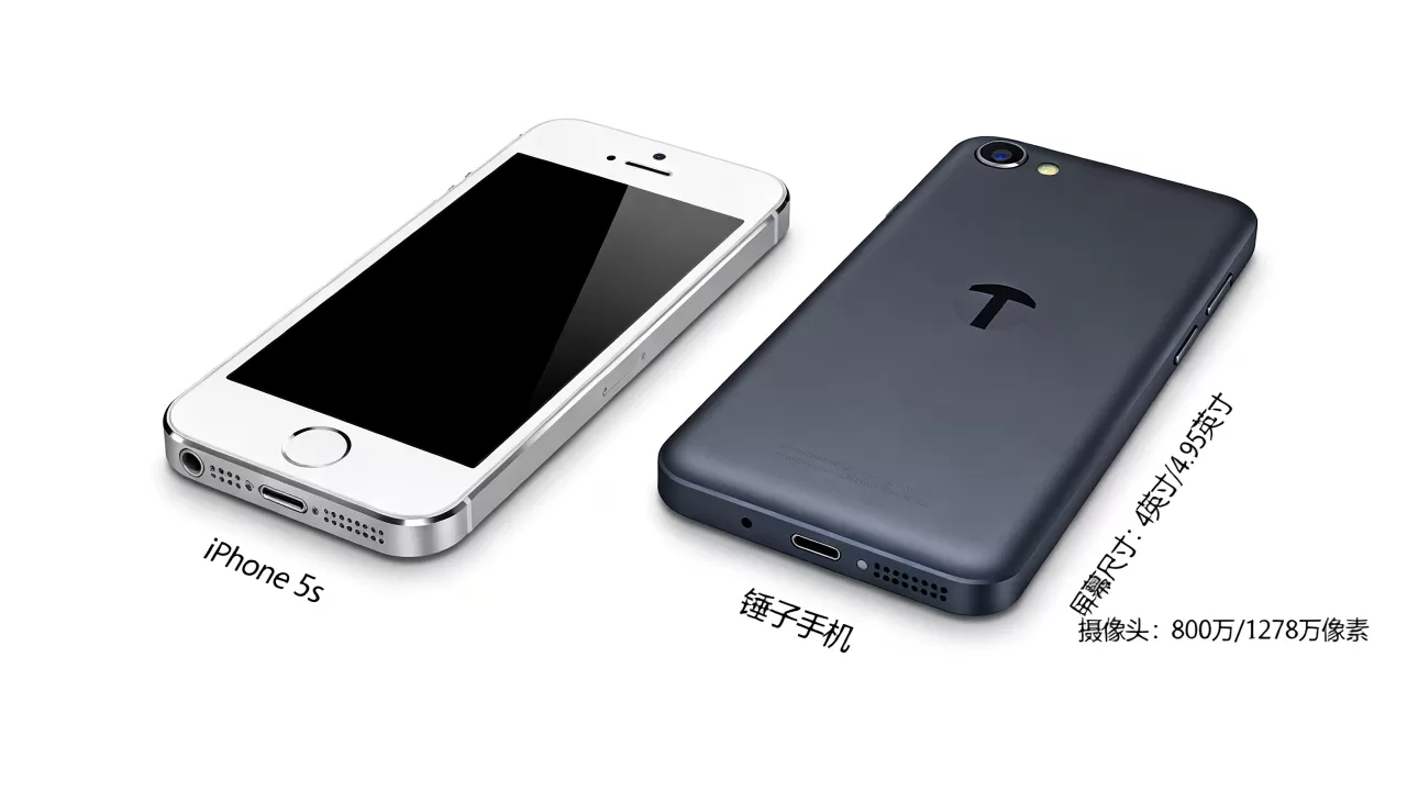 iphone5s和锤子手机哪个好,iphone5s和锤子手机区别 iphone5s和锤子手机哪个好,iphone5s和锤子手机区别