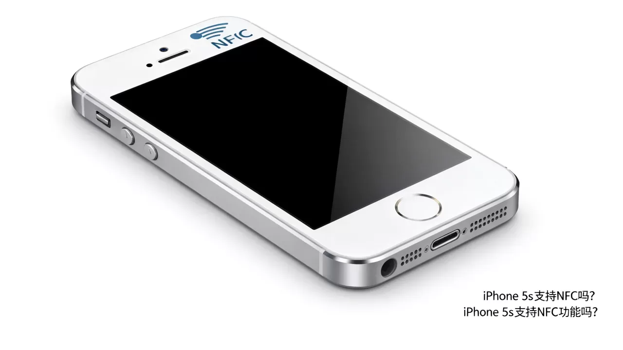 iphone5s支持nfc吗,iphone5s支持NFC功能吗 iphone5s支持nfc吗,iphone5s支持NFC功能吗