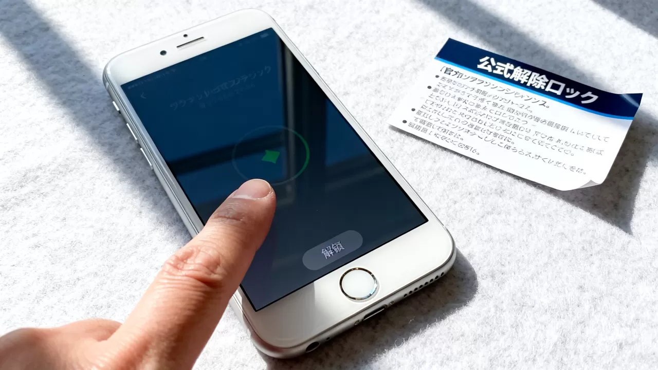 日版iphone6官方解锁,iphone6官方解锁教程,iphone6官方解锁 日版iphone6官方解锁,iphone6官方解锁教程,iphone6官方解锁