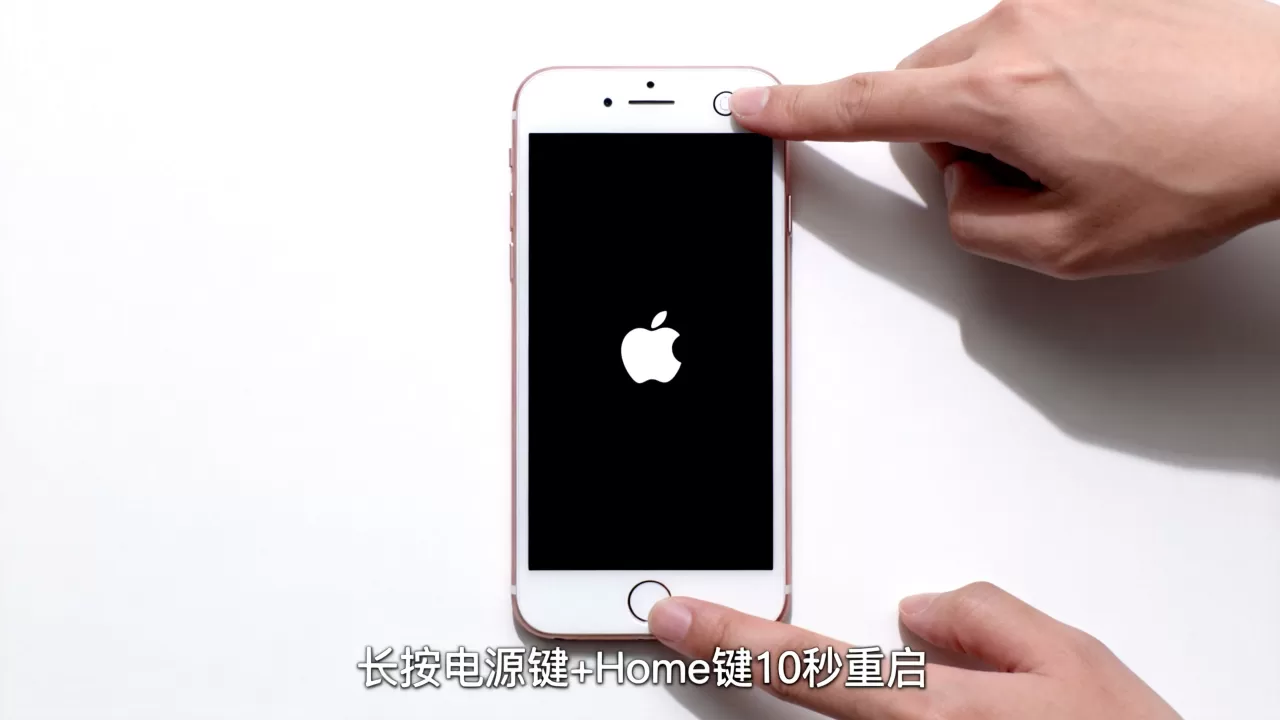 iphone6s plus死机怎么办?iPhone死机重启方法 iphone6s plus死机怎么办?iPhone死机重启方法