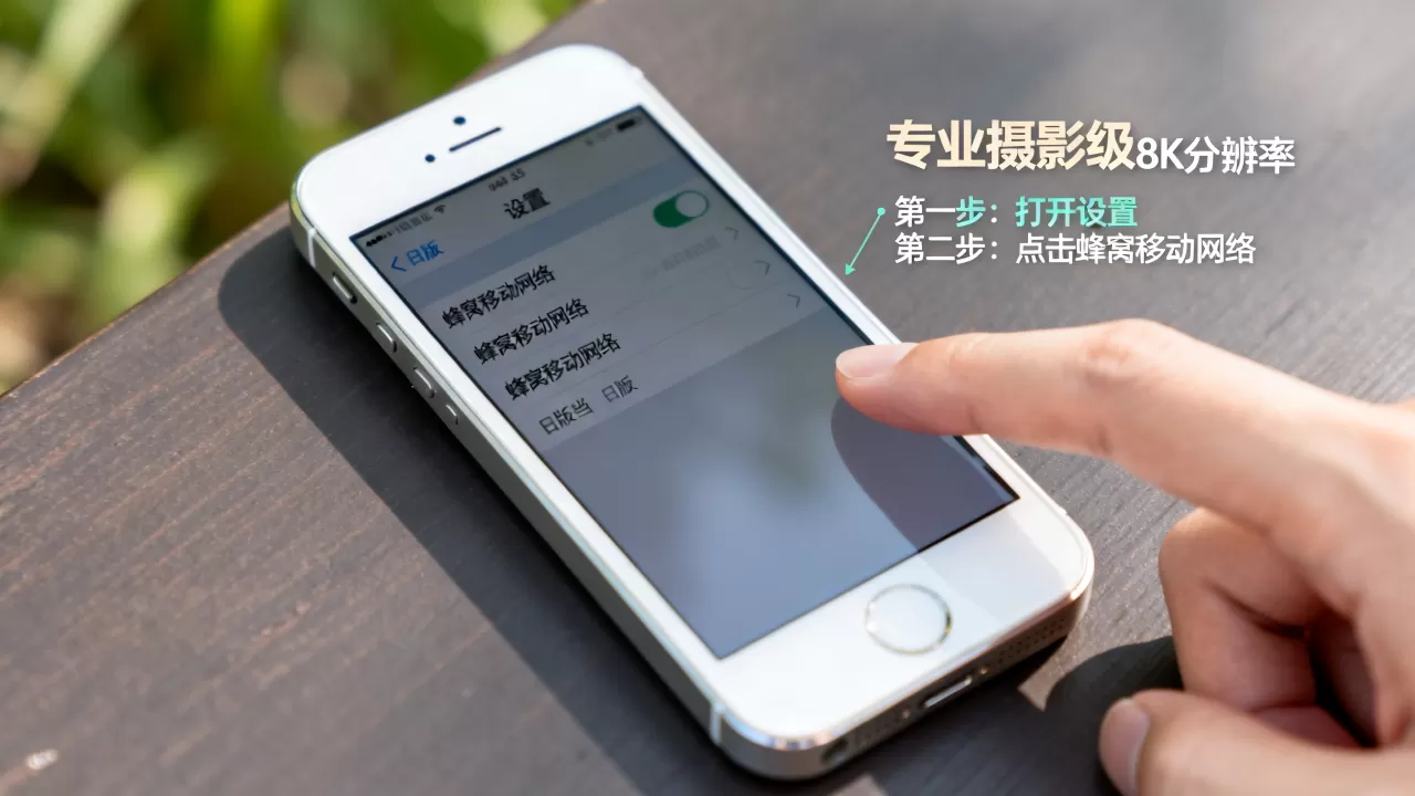 日版iphone5怎么设置上网,日版iphone5上网设置 日版iphone5怎么设置上网,日版iphone5上网设置
