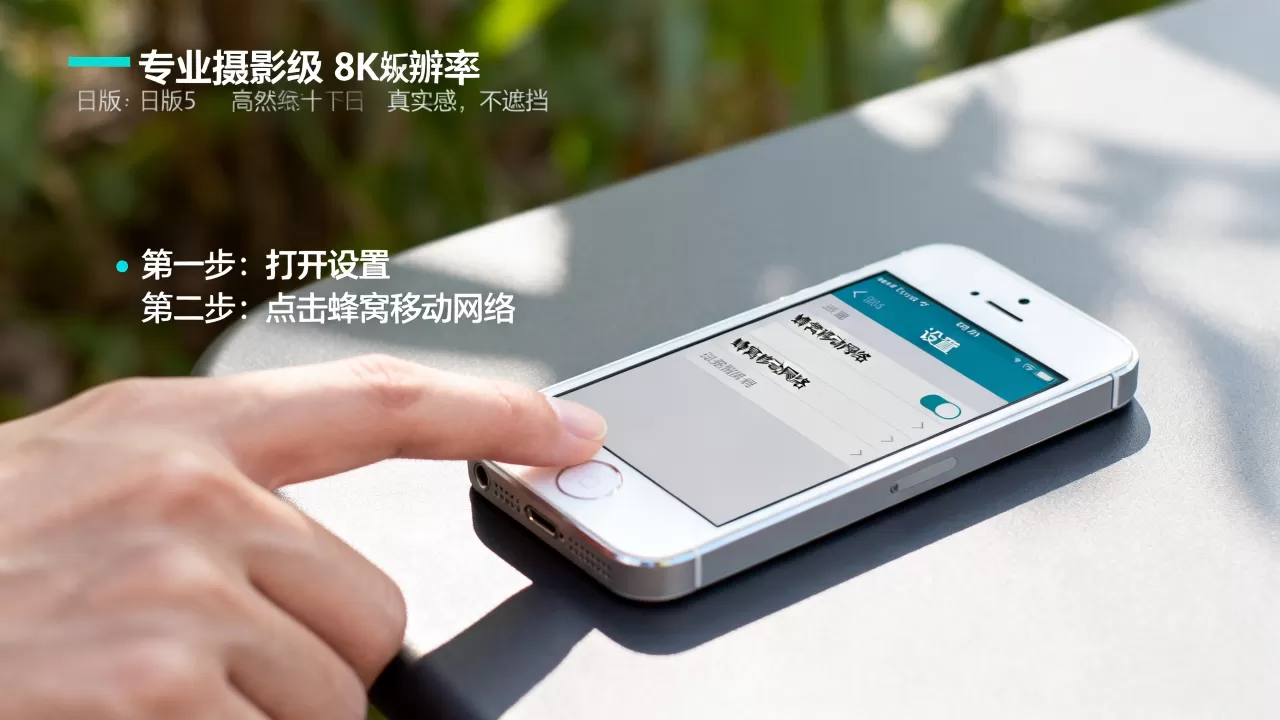 日版iphone5怎么设置上网,日版iphone5上网设置 日版iphone5怎么设置上网,日版iphone5上网设置